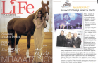 LIFE MAGAZINE ΤΕΥΧΟΣ 11